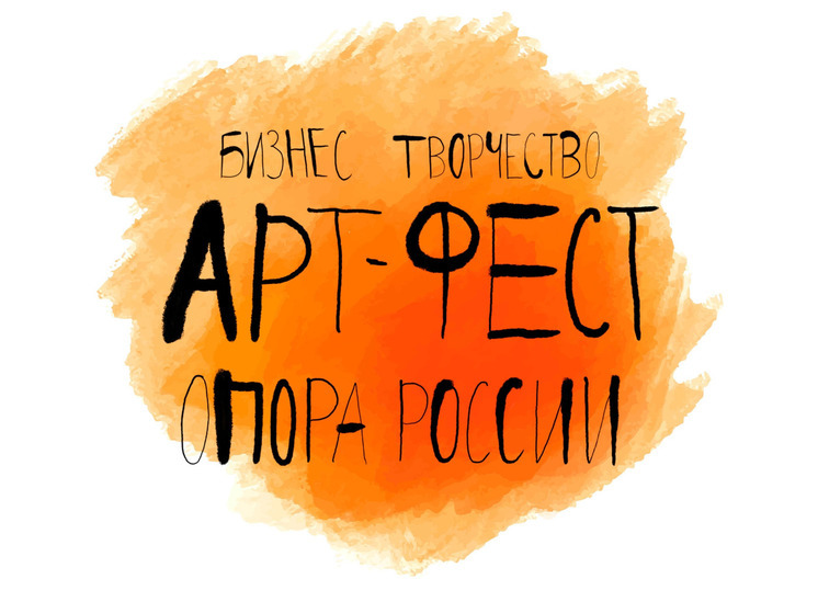 В Смоленске на улице Маяковского проходит великолепный фестиваль АРТ-ФЕСТ