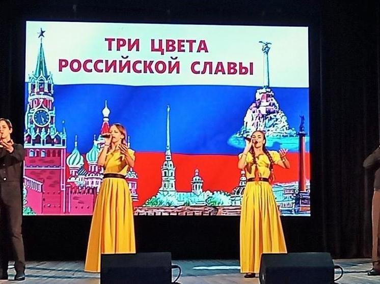 Балаклавские артисты отметили День флага РФ праздничным концертом