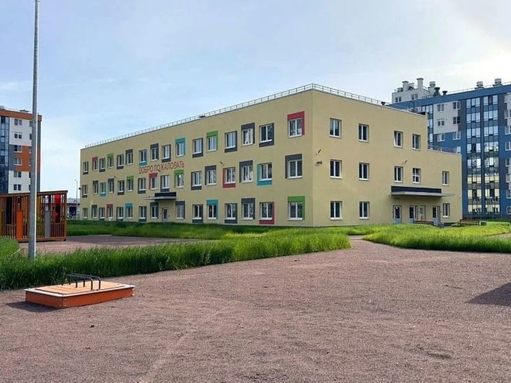 В Янино-1 введен в строй детский сад на 200 мест