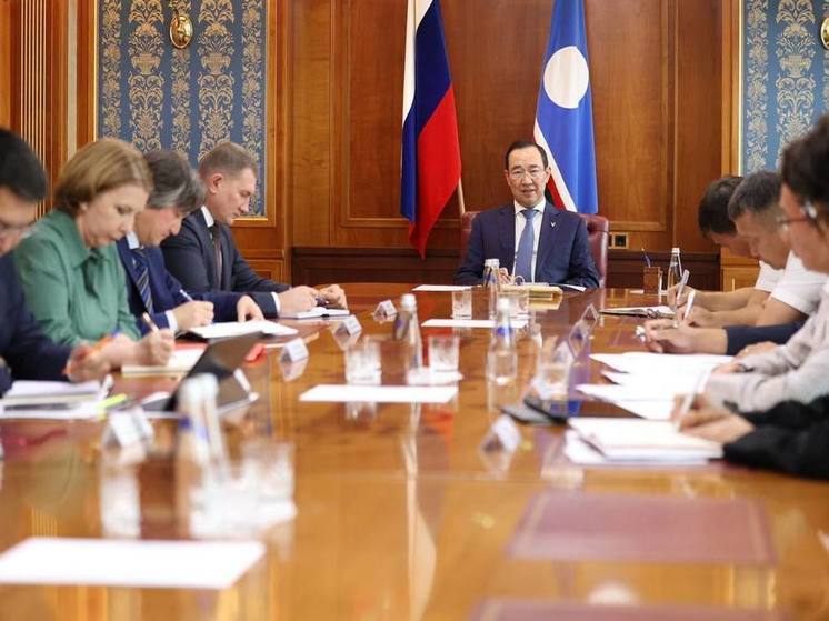 На планерном совещании с Главой Якутии обсудили начало учебного года, отопительного сезона и кормозаготовительную кампанию