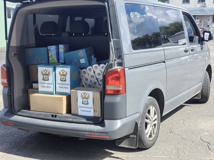 Смоленские таможенники приняли участие в сборе гуманитарной помощи для жителей Курской области