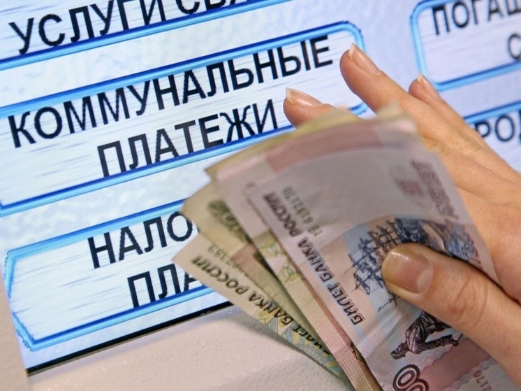 Для няганцев с долгами по ЖКУ продлили акцию по списанию пени