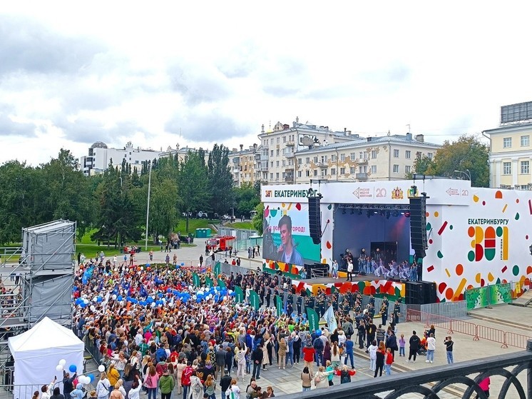 Екатеринбург с размахом отметил День города в режиме «300 +1»