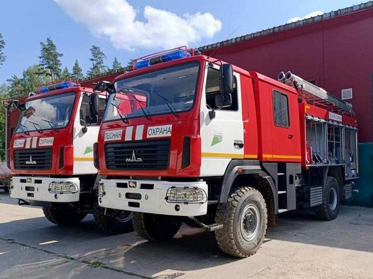 Лесопожарные станции Подмосковья оснащают новой спецтехникой