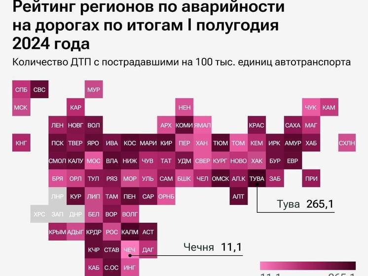Калмыкия лидирует по количеству дорожных аварий с пострадавшими