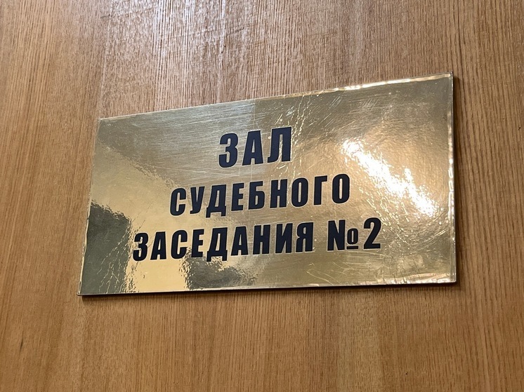 Суд ограничил свободу лысогорца за двадцатилетнее хранение незаконного ружья