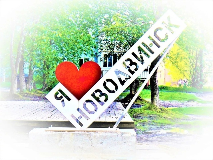 Обнародована программа празднования Дня города в Новодвинске