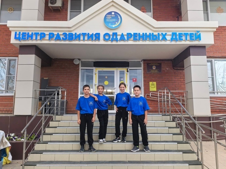 Школьники из Калмыкии поедут на конкурс в Екатеринбург