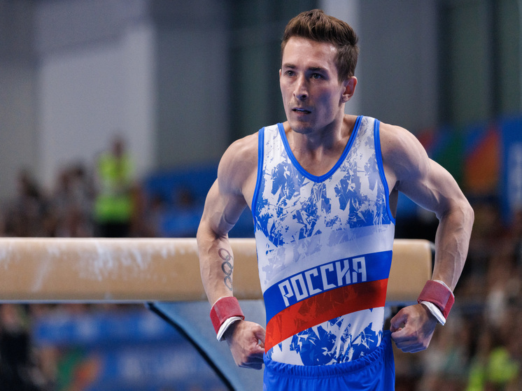 Российский гимнаст отказал в поддержке участвовавшим в Играх-2024 соотечественникам