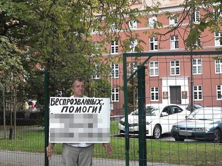 Общественник призвал Беспрозванных навести порядок с государственной землей