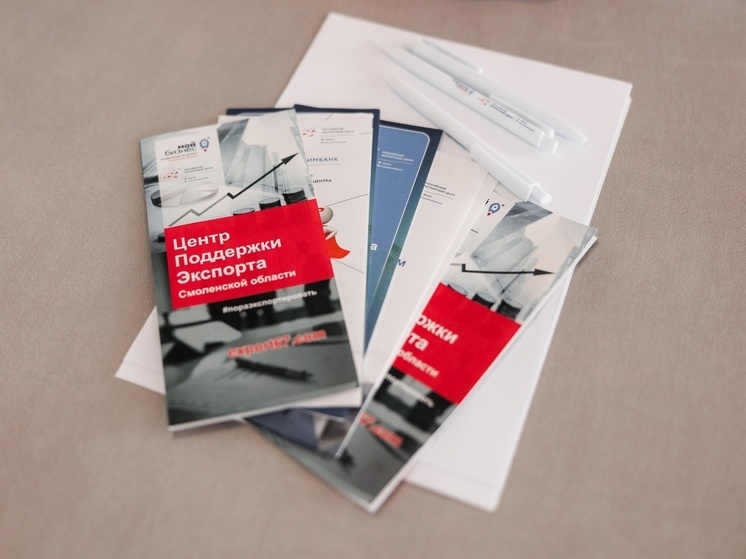 Василий Анохин: смоленские экспортеры могут получить до миллиона за первый контракт