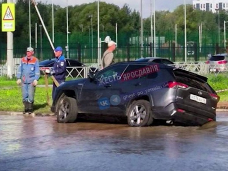 В Ярославле автомобиль провалился под землю