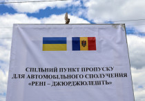 На прошлой неделе молдавские пограничники задержали 19 граждан Украины, которые незаконно пересекли границу и запросили убежище, сообщает ТАСС