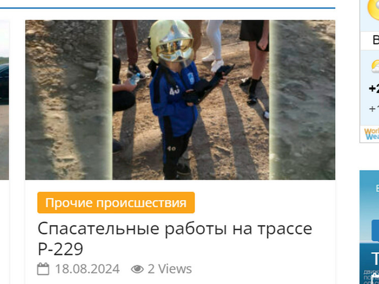 Самарские спасатели разрезали автобусное кресло ради спасения ребенка