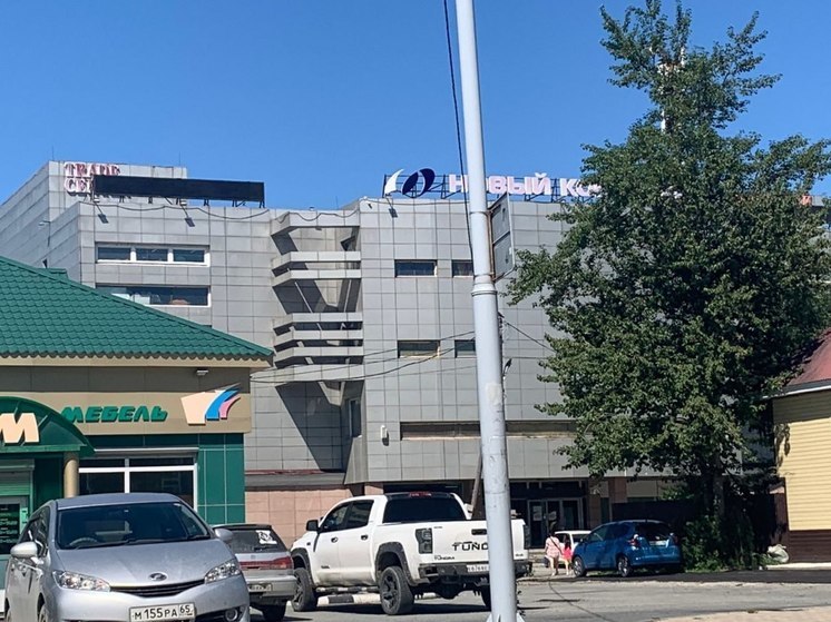 В Южно-Сахалинске владельца ТЦ заставили снять рекламные баннеры