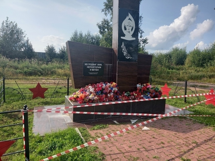 Начались работы по благоустройству мемориала в посёлке 23-го Лесозавода