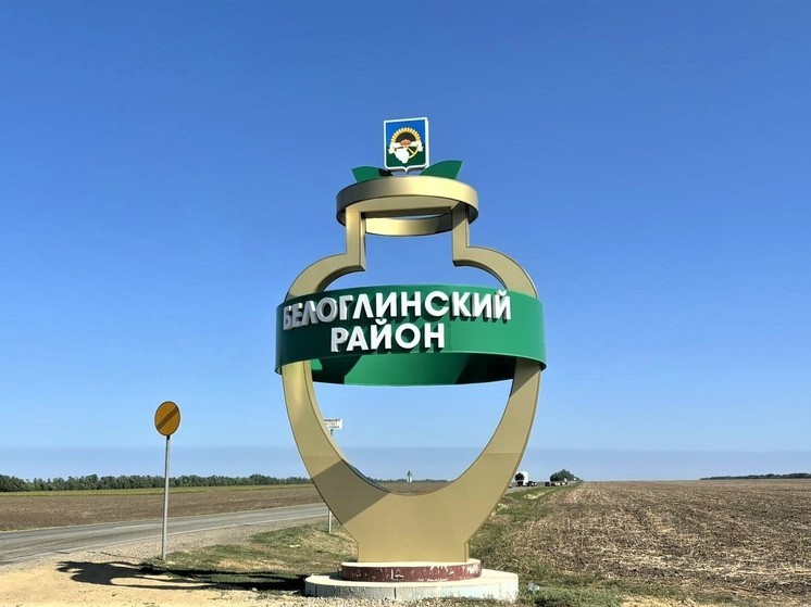 Губернатор Кубани выехал в Белоглинский район