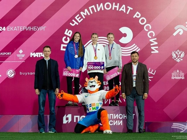 Томичка выиграла золото чемпионата России по лёгкой атлетике