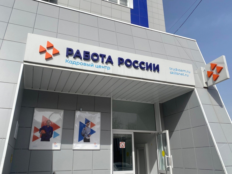 Тулякам предложат 400 вакансий в сфере ОПК