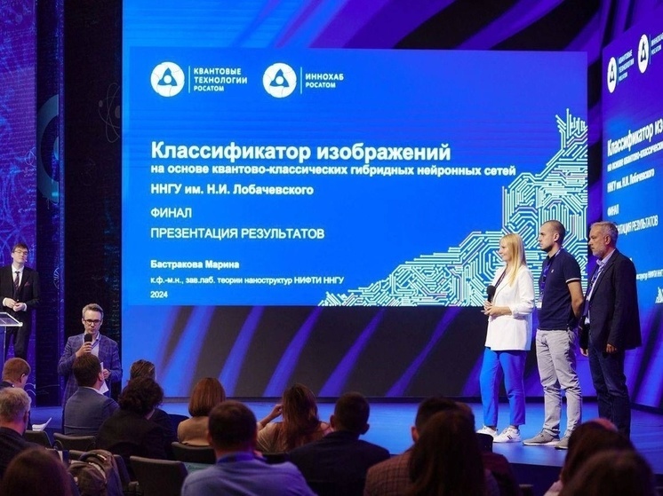 Проект нижегородских ученых поможет «Росатому»