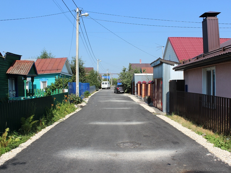 В Пензе привели в порядок одну из дорог частного сектора