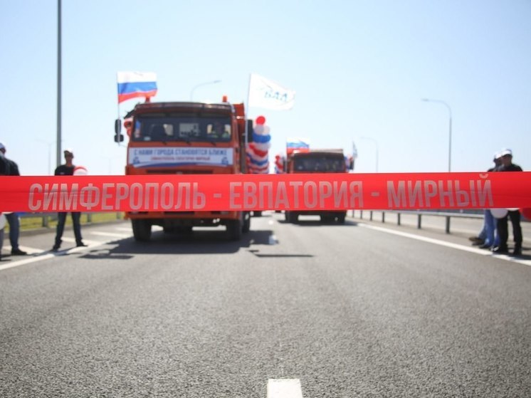 В Крыму открыли трассу Симферополь – Евпатория – Мирный