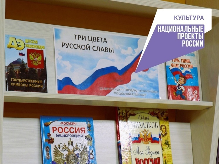 В Красном открыли выставку  «Три цвета русской славы»