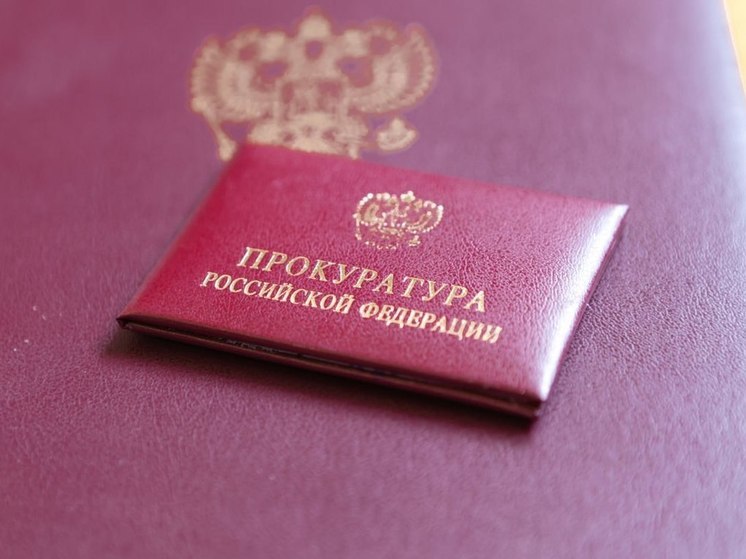 Прокуратура Херсонщины помогла инвалиду пройти медэкспертизу