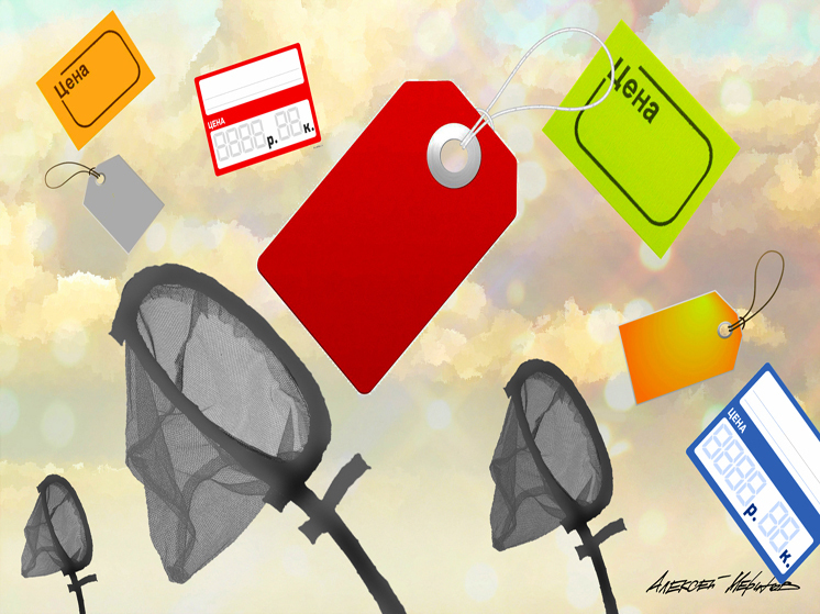 Аналитик: «Высокая инфляция – гипертония экономики!»