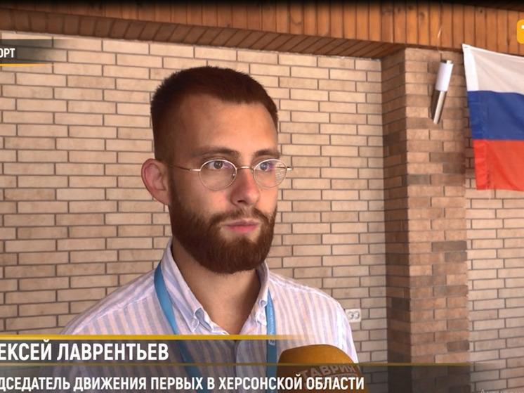 Движение Первых устроило лекции для эвакуированных на Херсонщине