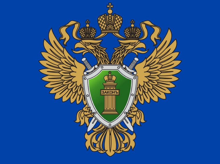 Прокурор Смоленской области проведет личный прием жителей Вяземского района