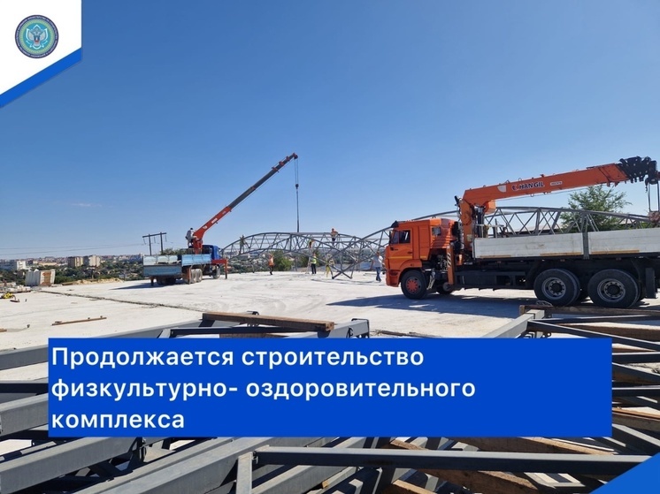 В Калмыкии продолжают развивать спортивную инфраструктуру