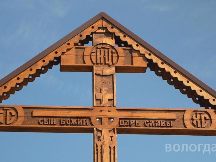 Поклонные кресты в Вологде освятили