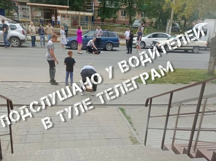 Появились новые подробности ДТП улице Металлургов в Туле