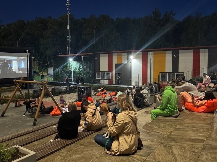 Кино во дворе: в подмосковных ЖК стартовал сезон кинопоказов