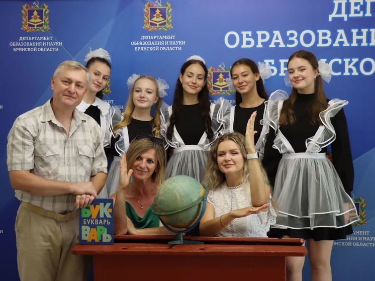 200 молодых учителей приступят к работе с 1 сентября в Брянской области