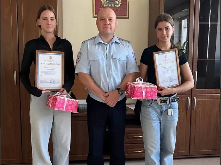 Двух школьниц наградили за обнаружение пропавшего мальчика в Красноярске