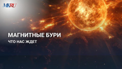 Метеоролог объясняет на видео: метеозависимость – миф или реальность?