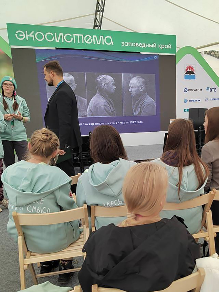 На экологическом форуме Камчатки прошла патриотическая акция