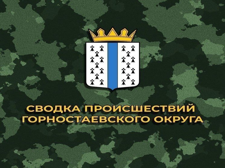Укробоевики нанесли дюжину ударов по Горностаевскому округу на Херсонщине