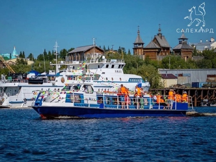 Полюбоваться красотой Севера с борта теплохода приглашают салехардцев