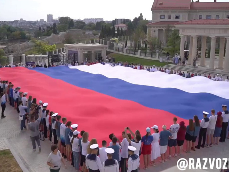 На территории «Нового Херсонеса» прошла акция в честь Дня флага России