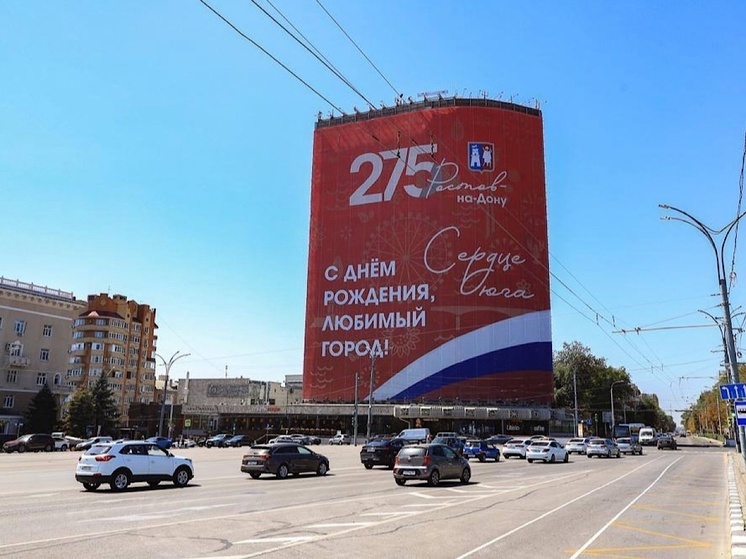 В Ростове отменили все  праздничные мероприятия на День города из-за сложной обстановки