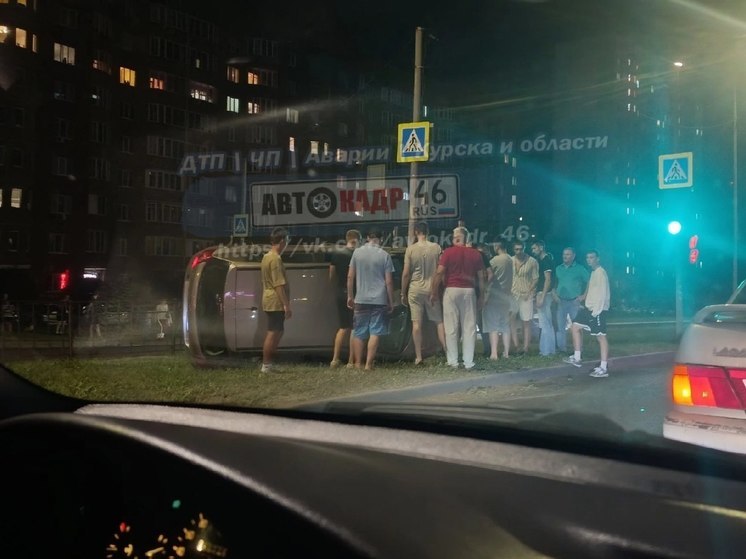 В Курске на проспекте Вячеслава Клыкова перевернулась легковушка