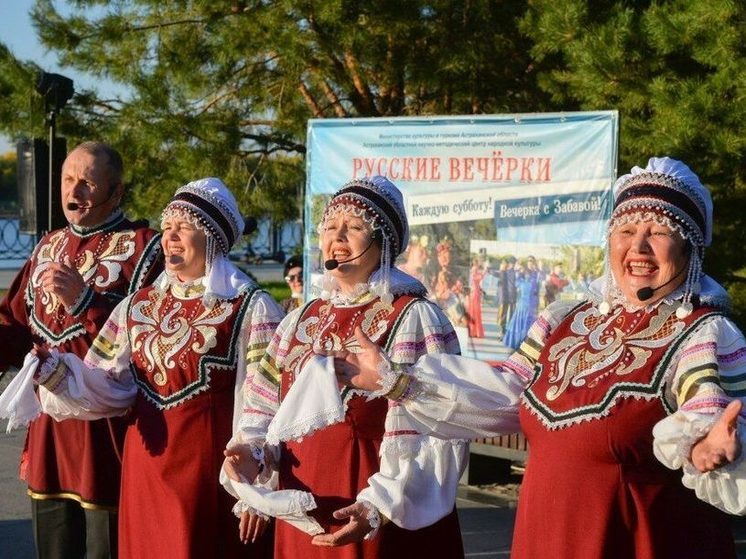 Астраханцев приглашают на «Русские вечерки»