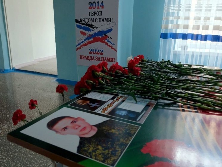 В донецкой гимназии открыли Парту Героя