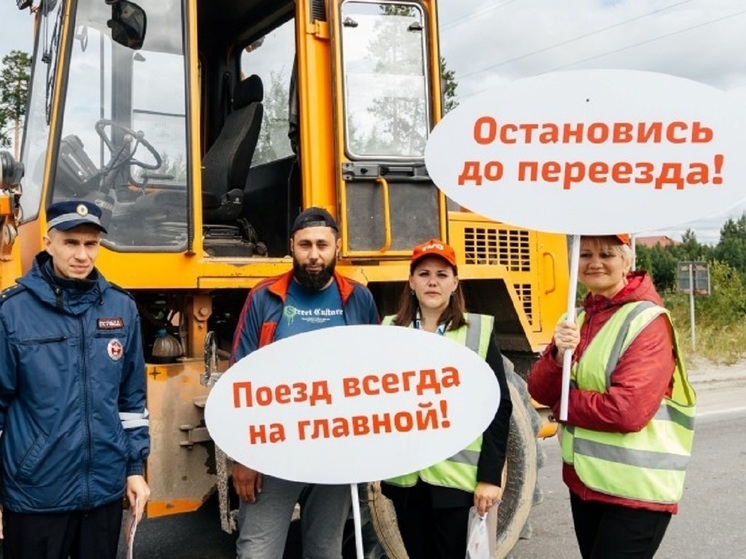 На СвЖД больше всего ДТП на железной дороге зафиксировано в Свердловской области