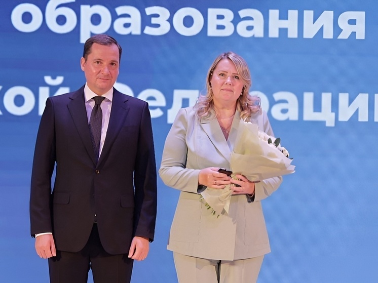 На августовском областном педсовете учителя Поморья получили награды