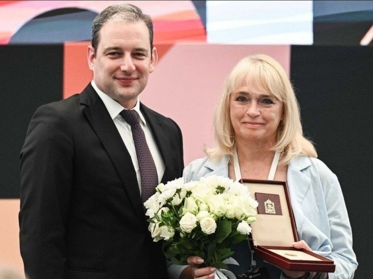 Педагогов из Серпухова отметили на региональном уровне