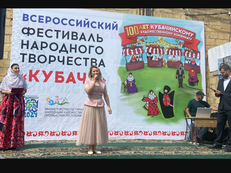 Дагестан празднует столетие Кубачинского художественного комбината